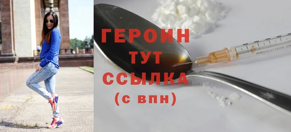 круглые Бронницы