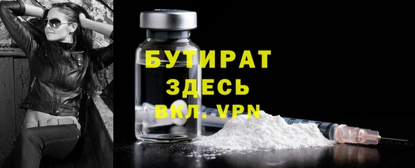 2c-b Верхний Тагил