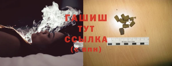 2c-b Верхний Тагил